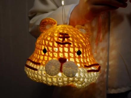 虎年元宵&当然要配老虎灯笼呀‖编织教程 #钩针编织 #手工diy #元宵节快乐