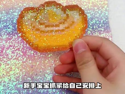 新手也能轻松get!拼斗入门超简单💥#拼豆 #手工diy #解压玩具 #拼豆豆手工 #创意手工
