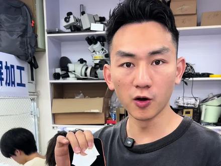 风浪越大鱼越贵,包风险换外屏#包风险换屏 #包风险 #手机换外屏 #爆屏修复 #手机维修