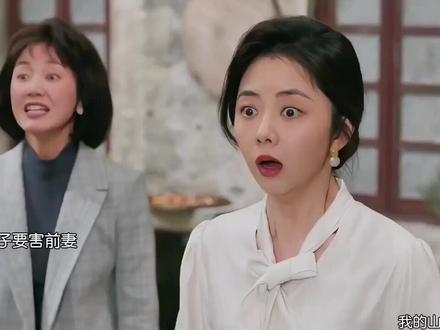 方婉之心疼李行客… #我的山与海 #刘柱无色无味但剧毒的老实人