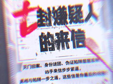 梦游症患者📚这本解谜书有点东西#种草激励计划 #桌游 #解谜游戏 #推理悬疑 #解谜书