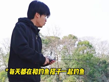 《无能の钓鱼搭子》带手套更安全哦#逆天 #抽象 #剧情演绎 #情感