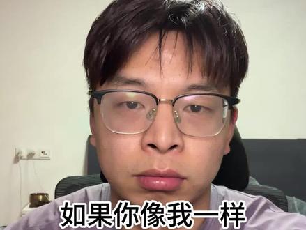 请大家一定要用豆包去帮助自己提升表达能力 #口才训练 #表达能力 #即兴表达 #自我成长