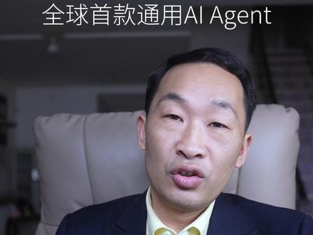 美国人50亿美金收购中国AI公司,2026年AI行业泡沫出现 #AI #Manus #财经 #张文益 #GEO