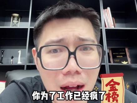 高考成绩预估650,家长为了工作劝读大专? #升学规划 #家长必看 #浙江升学 #院校规划