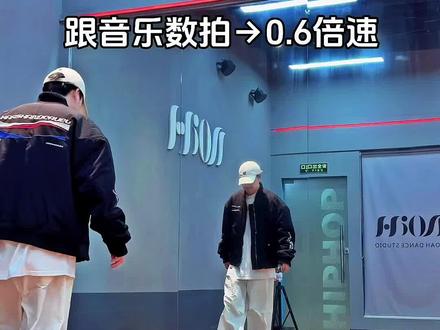 宝子们要的《白菜对我笑》,详细教学在下一个视频里,也是热门舞蹈常用的hiphop脚步,希望能帮到大家#白菜对我笑舞蹈挑战 #白菜对我笑#抖音年味舞蹈大赏#hiphop脚步#一学就会系列