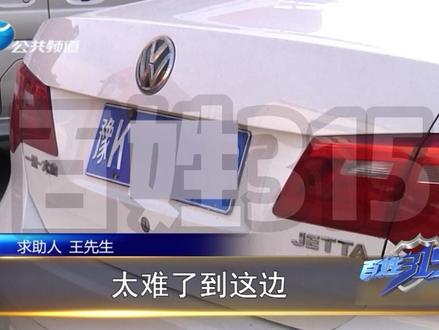 过了查封期三个月,跑六趟都过不了户!究竟为啥? #法拍车#汽车#淘宝