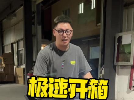 特斯拉(国区版)摩托🛵全网首
开!!!@TESLA特斯拉 #特斯拉 #特斯拉cybertruck #特斯拉摩托车 #开箱视频