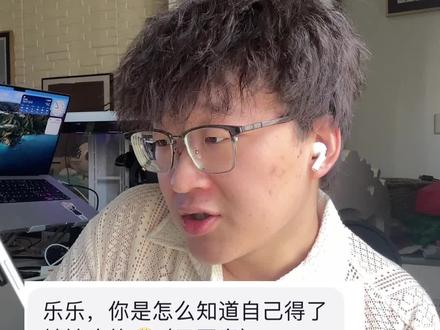 回答一些大家好奇的疑问~ #读评论