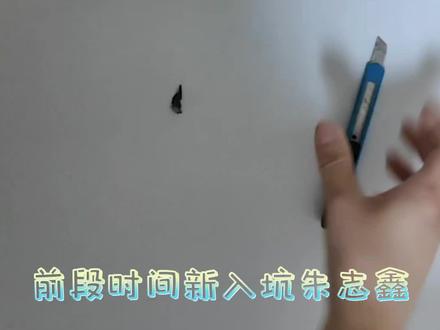 “你有脾气又怎样 我有的是耐心”#朱志鑫 #朱志鑫用脸出圈第一人 #22x #小卡 #追星