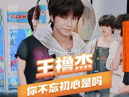 表弟就这样光明正大的偷看 #橹穆 #王橹杰 #穆祉丞#橹穆99