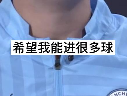 儿城梦!哈兰德正式登陆曼城,22年前的今天,曼城签下他的父亲......#曼城 #哈兰德 #唯有足球不可辜负 #足球