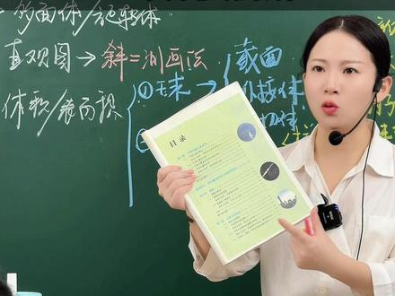 寒假立体几何--必修二的“拿分分水岭”必考深度拆解#数学 #高中数学 #寒假 #学习方法 #知识分享