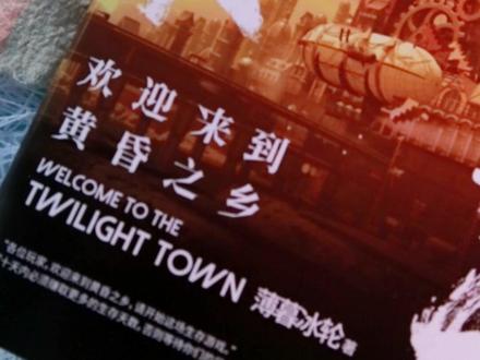 #欢迎来到噩梦游戏 热血无限流,强劲来袭#小说推荐 #无限流小说