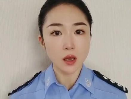 手机被“嗅探”盯上怎么办,警花教你如何预防#网络安全 #隐私保护 #电信诈骗案例