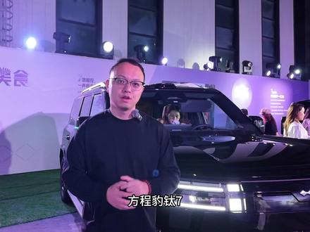 方程豹钛7闪充版 19.98万起!方程豹钛7闪充版实拍,二代电池+云辇技术,续航给力#钛7闪充版 #方程豹钛7EV #方程豹钛7纯电