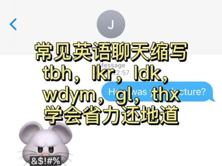 这些常用缩写你都知道吗?#雅思 #留学 #研究生 #gre #英语