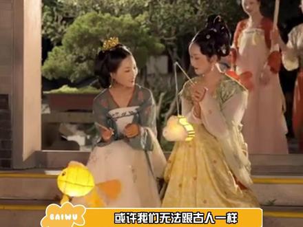#中秋的仪式感拉满了 #在抖音过中秋 #华彩追月夜2023 所以,你的中秋仪式感是什么?