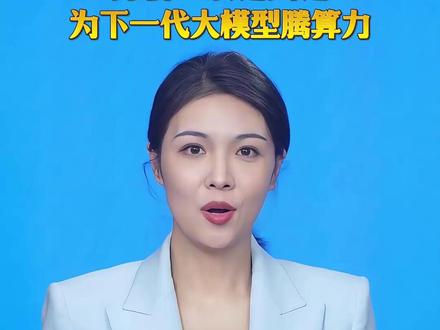 OpenAI为何突然关停Sora? 分析:以退为进,为下一代大模型腾算力 #Sora关停背后 #openai #sora #AI