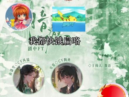 暗瘾方言小剧场——村瘾🤣 #CV风镜 #陶典 #暗瘾 #ft