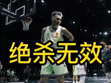 民间裁判肉眼判断1.8秒不可能投篮,孟博龙的绝杀被吹罚无效遗憾未进决赛!#掰投battle街球联赛