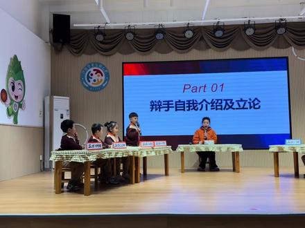 孙武通要厉害一点~#记录校园生活 #辩论赛优秀辩手 #幼儿辩论赛 #美好校园生活 #学生时代的回忆