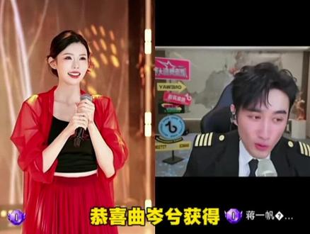 我们赢了! 继续携手并进 期待美好事情发生!#曲岑兮 #蒋一帆 #抖音潮流舞蹈大赛直播赛区
