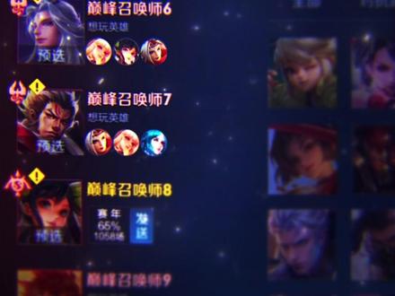 “面子果实”#王者 #全网最高战力孙尚香