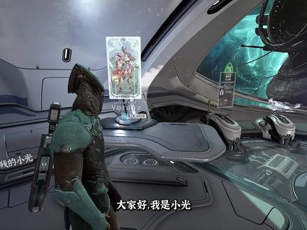 5分钟教你前期做哪些战甲和P甲,新手战甲获取顺序推荐,配卡 #warframe #星际战甲国际服
