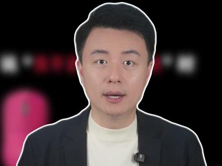 “一降价你还不是像狗一样跑过来”,罗技官方账号发布广告侮辱消费者。#程皓说 #广电V光 #罗技 #外设 #消费者权益