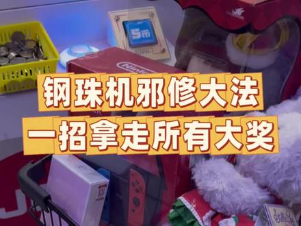 邪修就是快啊 #UKAKA 兑换🐎9968