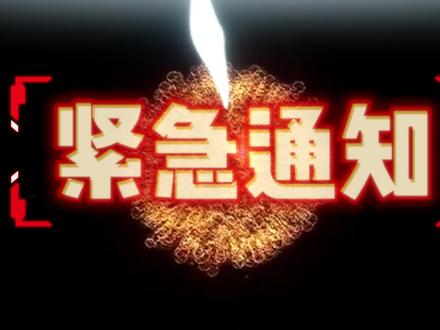 2026年2月14日情人节运势解读跟穿搭颜色 #黄历 #五行穿衣指南 #生肖 #运势 #万年历