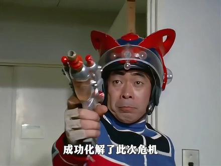 奥特炸弹的首次亮相#特摄剧 #奥特曼 #泰罗奥特曼