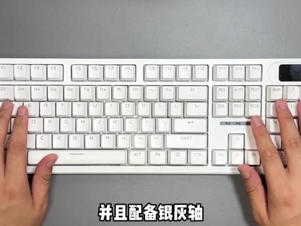 买轴送键盘!百元价位屏幕加旋钮 狼途LT104机械键盘开箱体验 #机械键盘