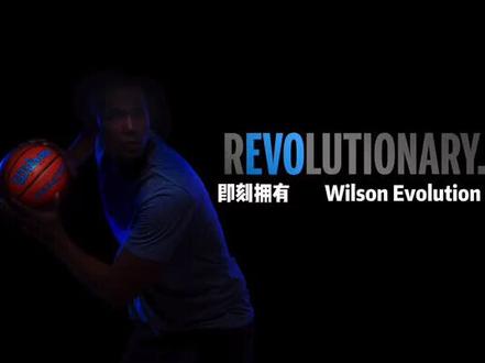 如此炫彩的Wilson Evolution 你更心动哪一款? #wilson
