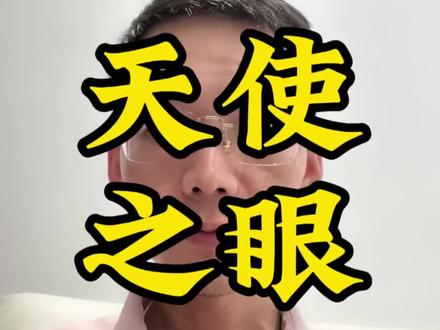 澳门博彩业一定是世界上监管最好的娱乐业,请大家理性娱乐,切勿沉迷赌博。另外提醒一下,中国公民赴境外赌博属于违法行为,请保持低调。#天使之眼 #黑牌靴 #济州岛 #拉斯维加斯