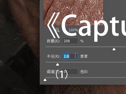 调色神器Capture One飞思调试神器 噪点抑制(1)讲解,让你在调色的道路上更加得心顺手#调色教程 #Capture One #技能普及#ps技能 #后期修图 #飞思教程