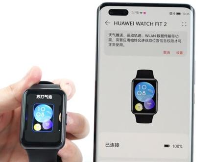 华为WATCH FIT 2,这些好用的功能赶紧用起来吧!#华为手表 #手表功能 #智能手表 #华为