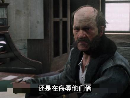 游戏摄影师 | 在大表哥里如何拍到一张让人感动的照片?在荒野大镖客2里,如何拍摄一张令人欣慰,感动,看到后胸口就有一股暖流翻涌而上,带着酸意直击鼻息,让人忍不住会痛哭流涕的照片?#荒野大镖客2 #steam游戏 #R星 #游戏摄影师 #单机游戏 #亚瑟摩根 #大表哥2