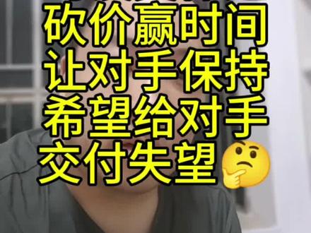 #英伟达被约谈#太监版H20算卡要打折#磁性战术