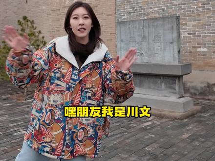 一座藏在学校里的玉皇庙,国内绝无仅有的化生童子瓦当就在这里,歪斜的檐柱为何能支撑正殿近千年?记载修建时间的石碑为何会深埋地下?#北义城玉皇庙 #山西旅游 #晋城 #我为家乡代言 #文旅