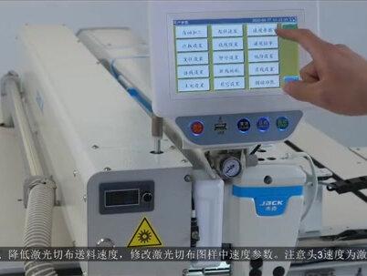 激光切不断缝料故障的排查处理(一))