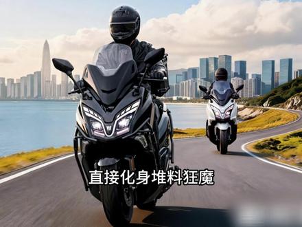 豪爵TVL350登场!中排量踏板市场要变天! #豪爵 #豪爵TVL350