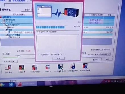 三菱Q系列PLC用USB口读取程序,看完你会了吗#专业的事交给专业的人