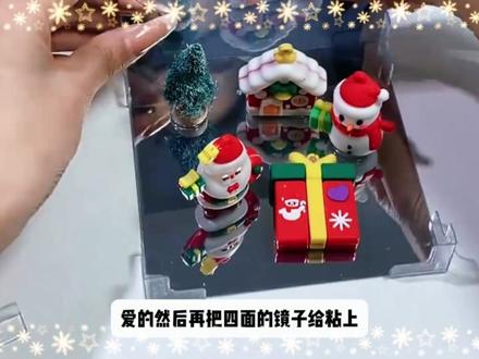 世界上哪有什么圣诞老人,所有的惊喜都是来自爱你的人#手工diy #情侣礼物 #圣诞礼物 #圣诞魔方小夜灯