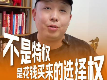 去主题乐园,排队,是优速通的错吗?#上海迪士尼#北京环球影城#优速通 #讨论 #迪士尼环球影城