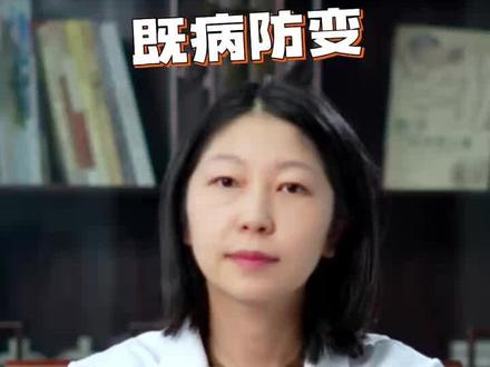 未病先防、既病防变…
膏方如何调治亚健康
#冬令进补
#膏方养生