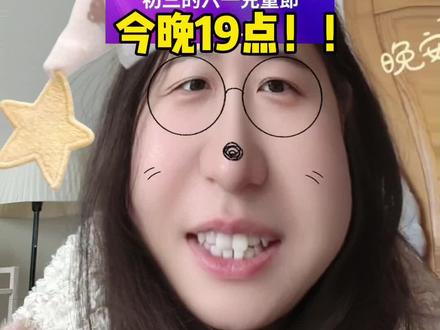 361的预告片大事很妙,我将永远拥护藏头诗!!#磕cp的快乐 #何昶希 #何衍朝