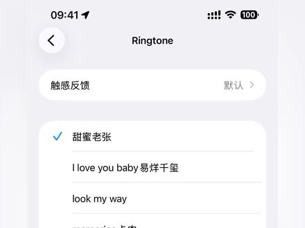 苹果手机怎么设置来电铃声🔥 iPhone自定义来电铃声教程!2 步轻松设置✅ #苹果手机怎么设置来电铃声#苹果电话铃声 #ios26铃声设置方法 #苹果手机自定义铃声