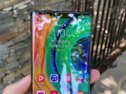 华为Mate30 Pro取消音量键了?那怎么调节音量啊?